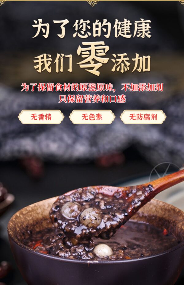 非吃不可！重超级美味健康美食——“舔碗匠醪糟”-纯手工制作月子醪糟 - Image 7