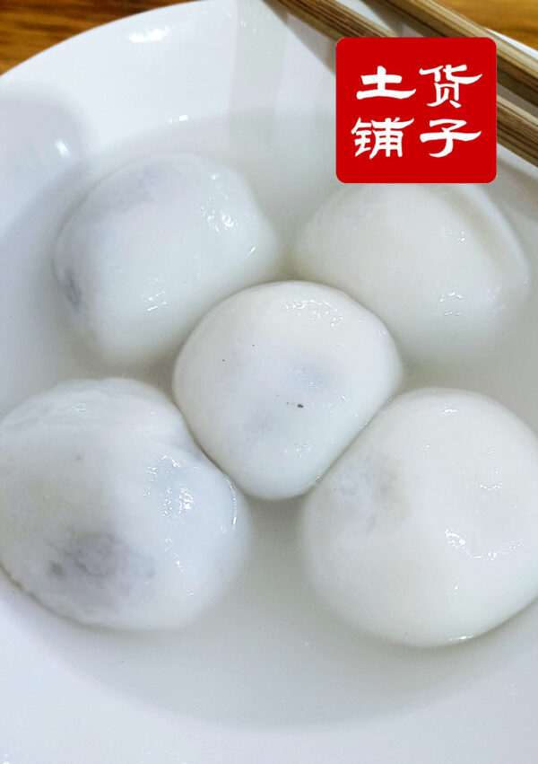 舔碗匠汤圆芯子—记忆中回味无穷的难忘超级美味 - Image 10