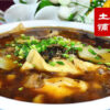 吴大王农家老咸菜-源自南宋的重庆美味 - Image 7