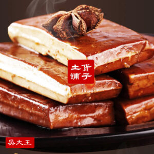吴大王豆腐干——现做现买，真正新鲜，Q弹有嚼劲，百吃不腻，回味无穷的吴大王手工豆干可以预定了-麻辣和原味两种