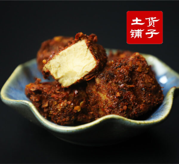 入口即化，回味无穷的农家吴大王无油霉豆腐(豆腐乳)