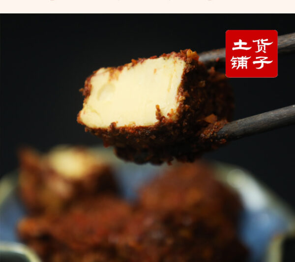 入口即化，回味无穷的农家吴大王无油霉豆腐(豆腐乳) - Image 5
