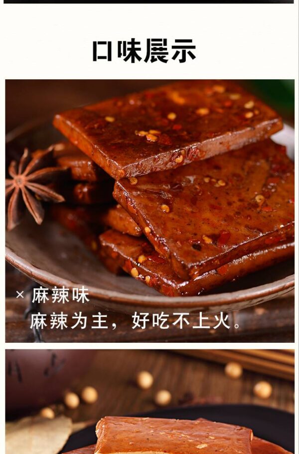 吴大王豆腐干——现做现买，真正新鲜，Q弹有嚼劲，百吃不腻，回味无穷的吴大王手工豆干可以预定了-麻辣和原味两种 - Image 5