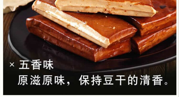 吴大王豆腐干——现做现买，真正新鲜，Q弹有嚼劲，百吃不腻，回味无穷的吴大王手工豆干可以预定了-麻辣和原味两种 - Image 4