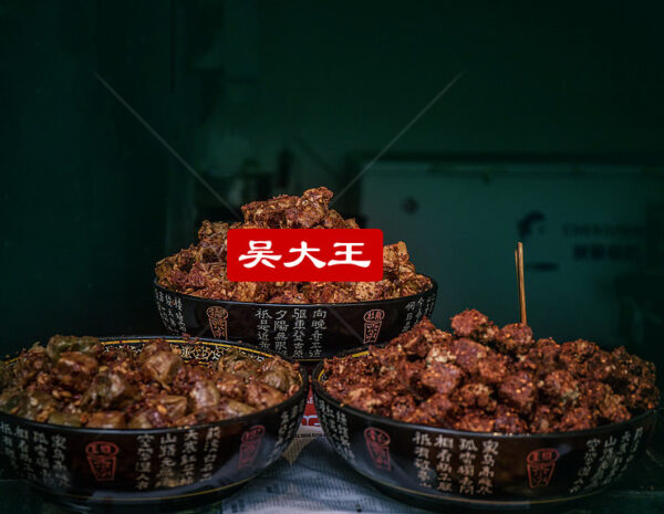 入口即化，回味无穷的农家吴大王无油霉豆腐(豆腐乳) - Image 6